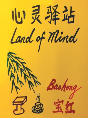 cover image of Land of Mind